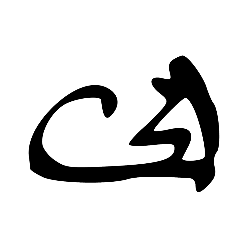 Signe n° 1707
