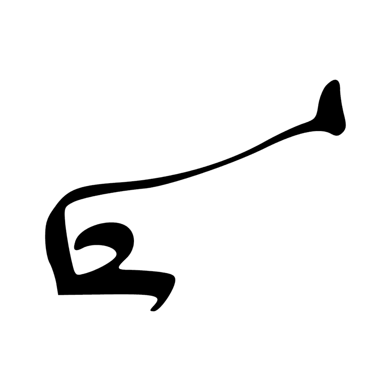 E1 — Bovin, bétail