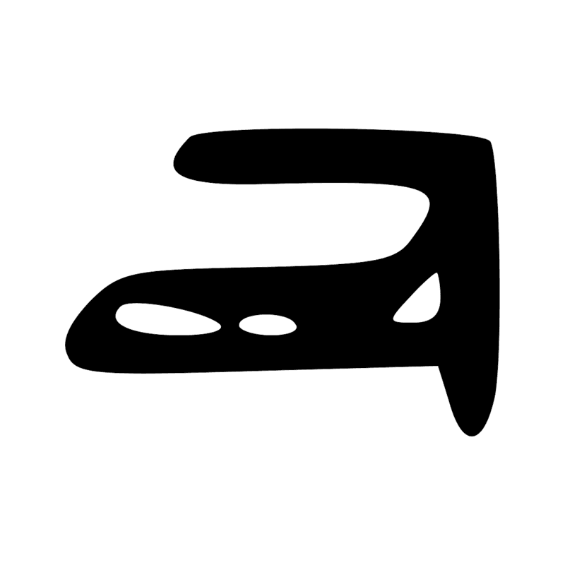 Signe n° 1731