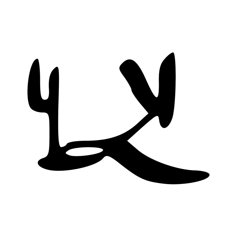 Signe n° 1732
