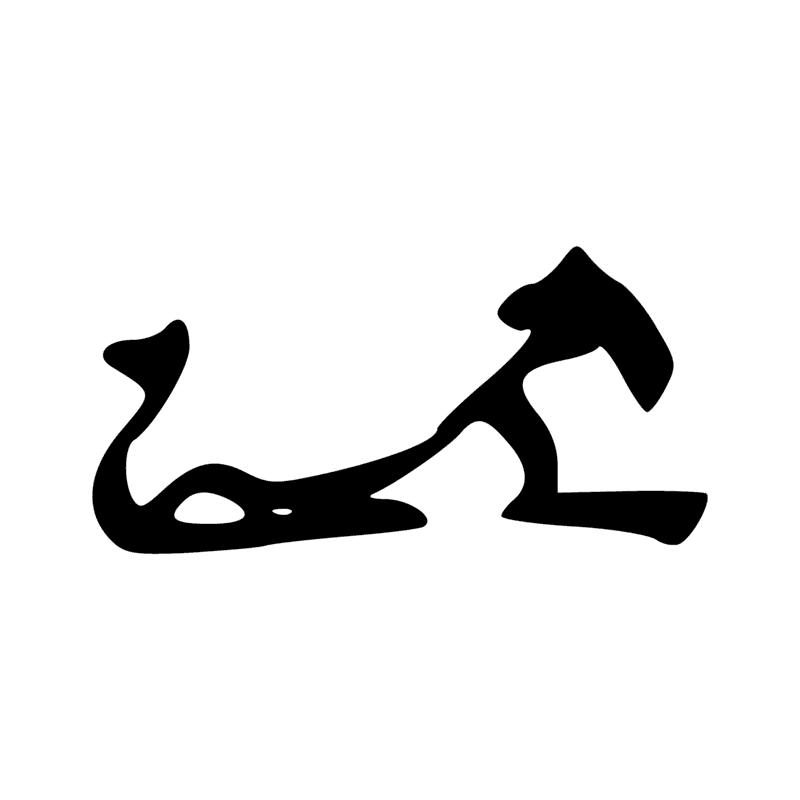 Signe n° 1737