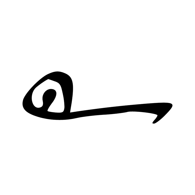 Signe n° 1744