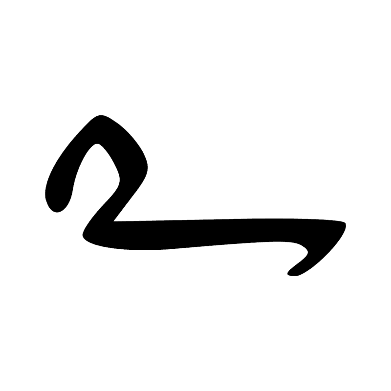 Signe n° 1746