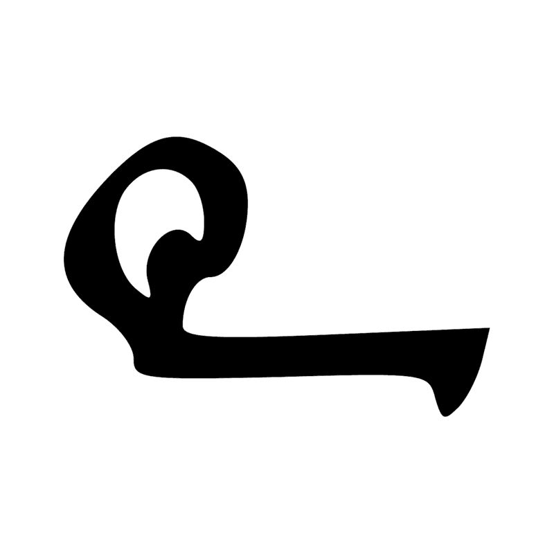 Signe n° 1747
