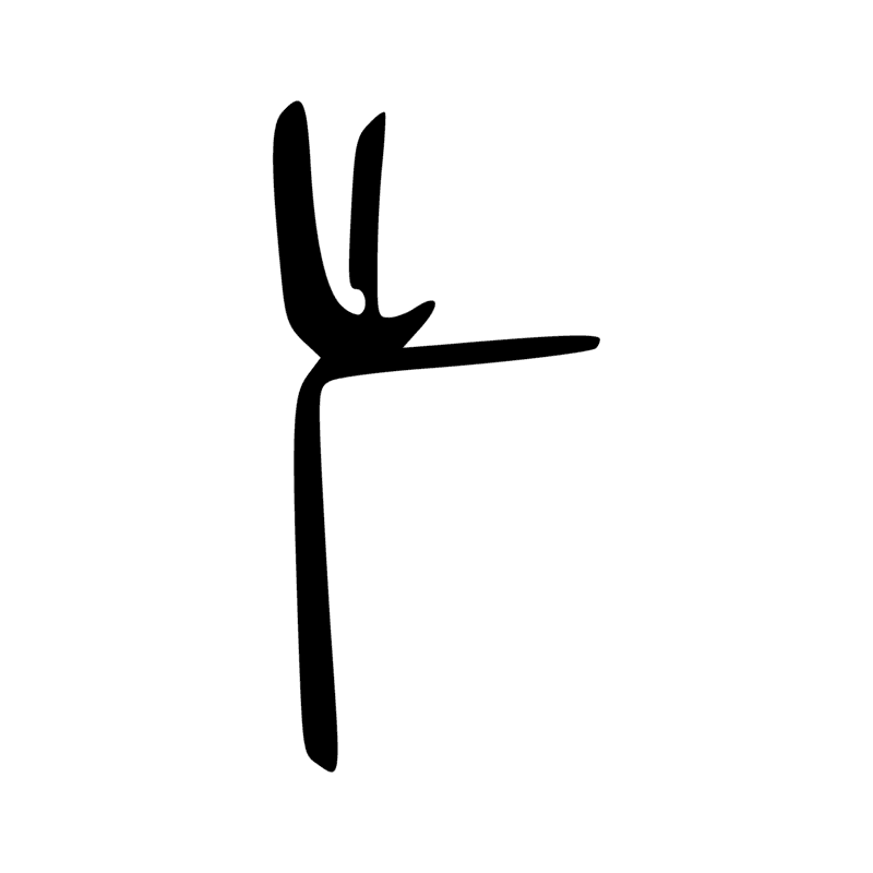 Signe n° 1750