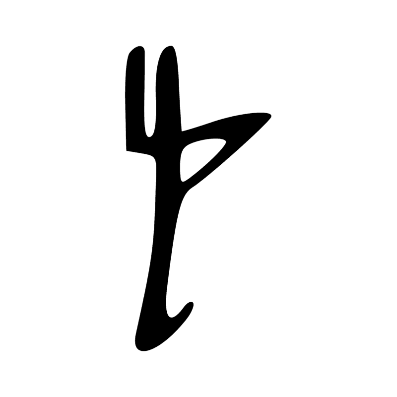 Signe n° 1751
