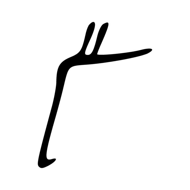 Signe n° 1752