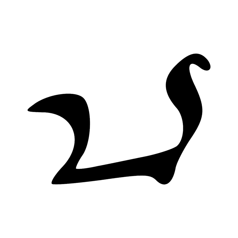 Signe n° 1765
