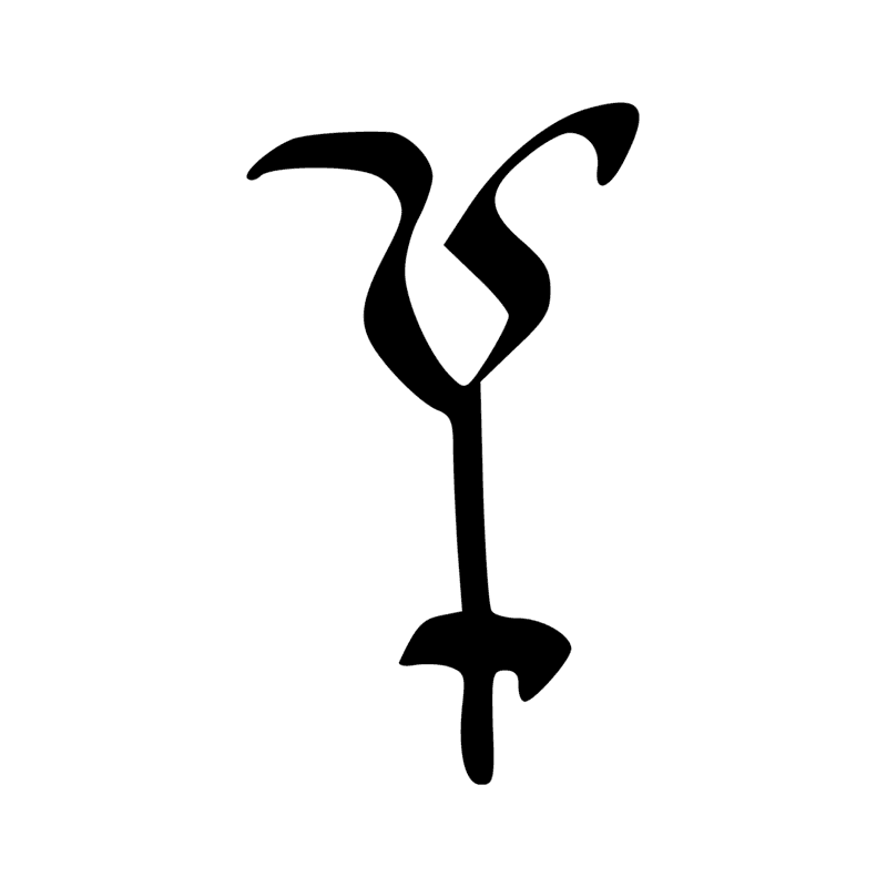 Signe n° 1768