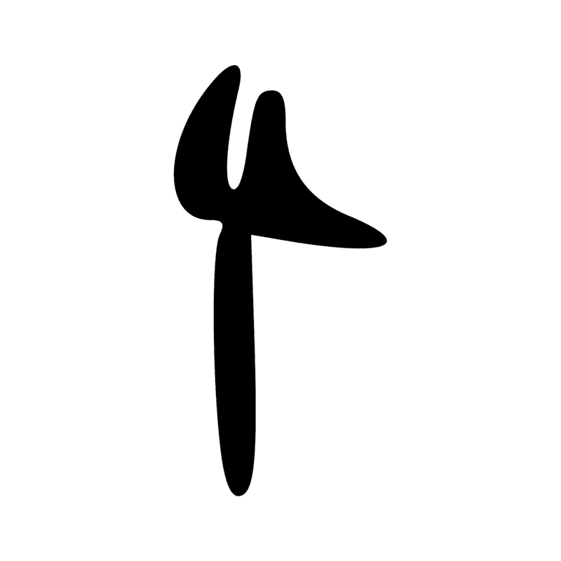 F12 — Tête et cou de canidé