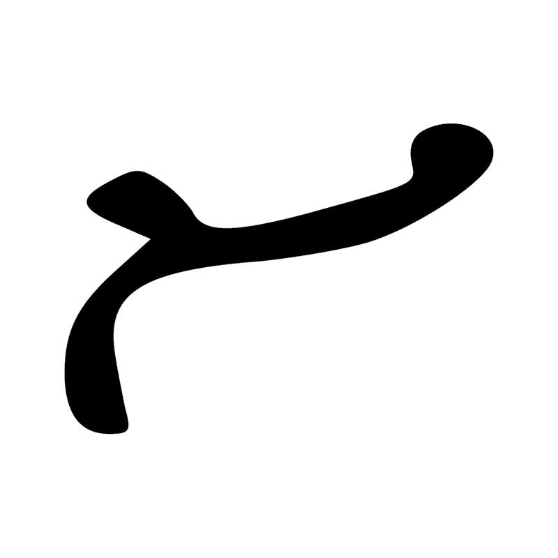 Signe n° 1802
