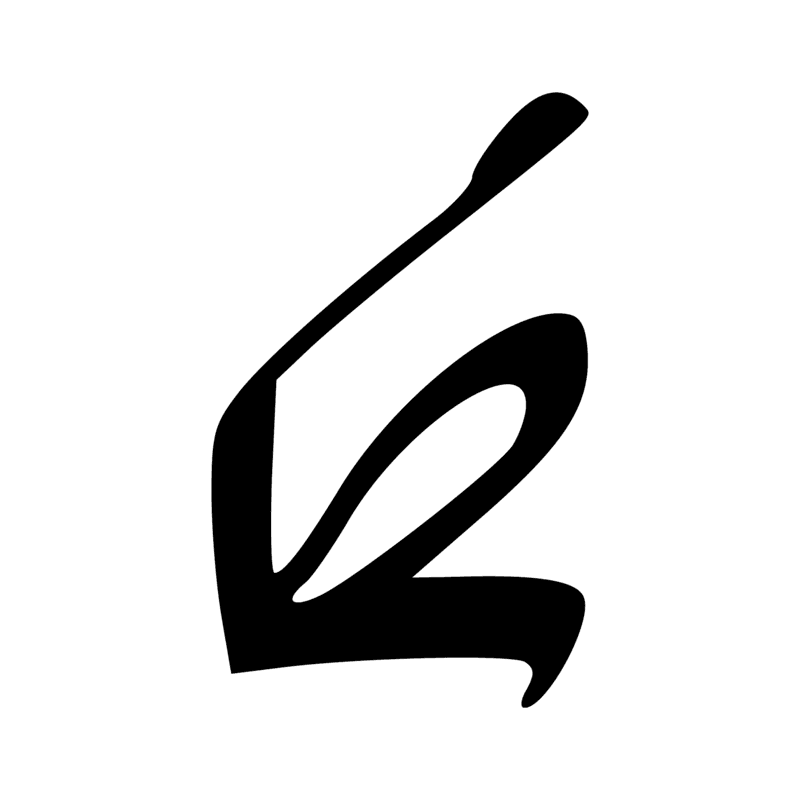 Signe n° 1815