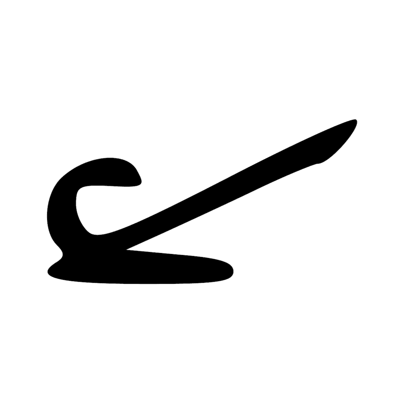 Signe n° 1831