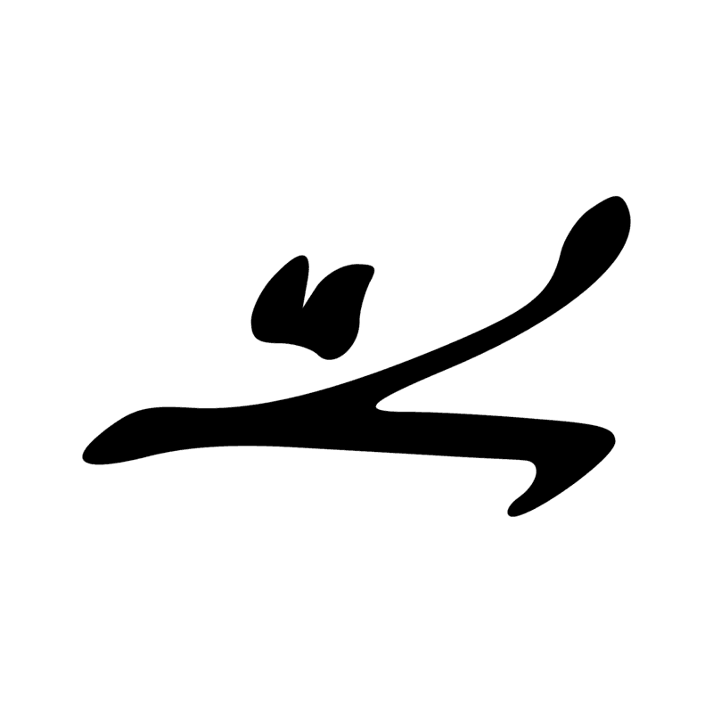 F26 — Peau de chèvre