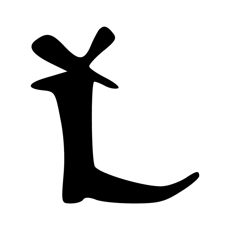 Signe n° 184