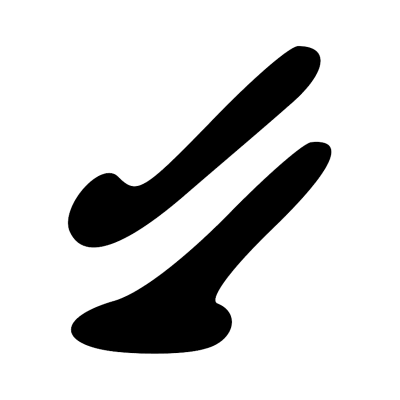 F51 — Morceau de chair