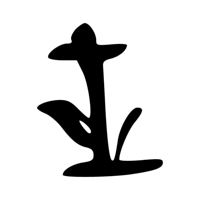 Signe n° 1904