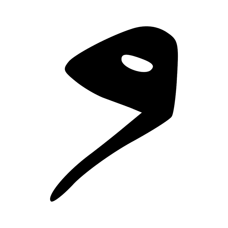 Signe n° 1909