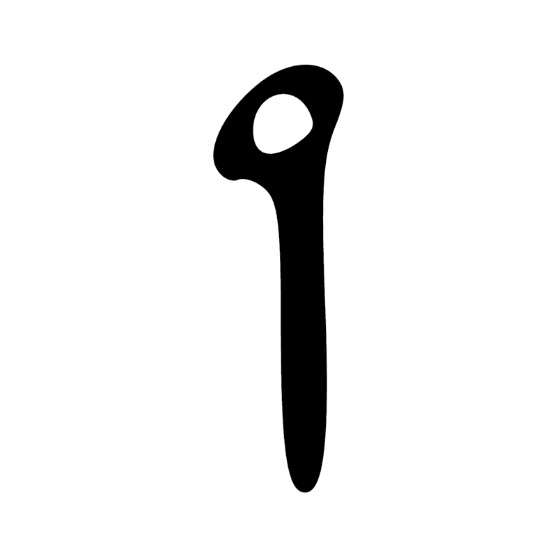Signe n° 1922