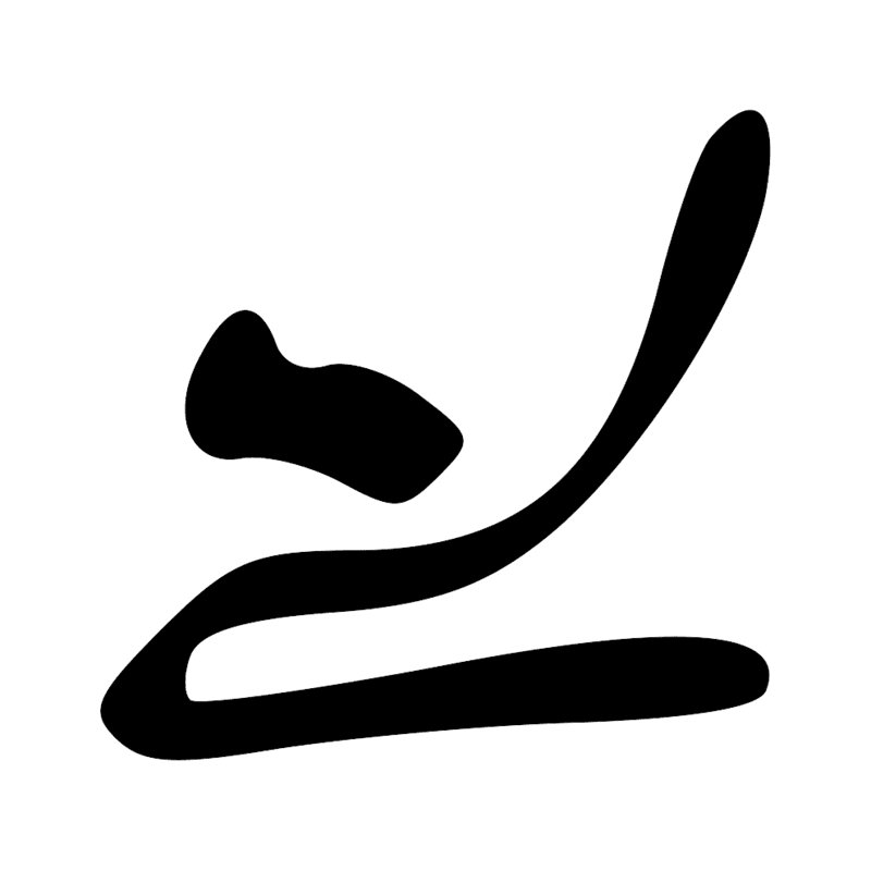 G37 — Moineau