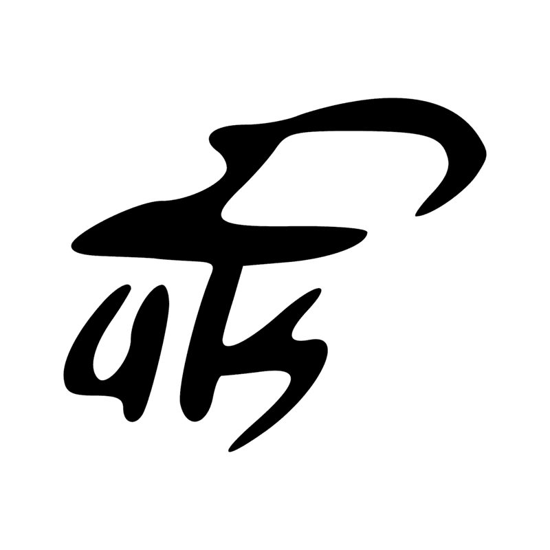 G26 — Ibis sur un pavois