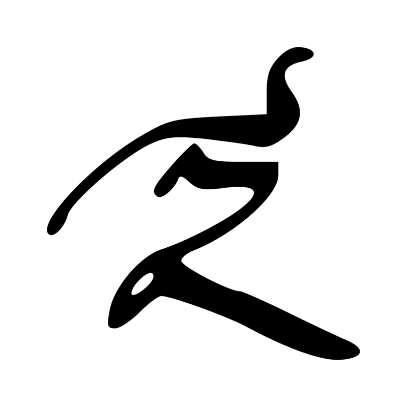 Signe n° 2027