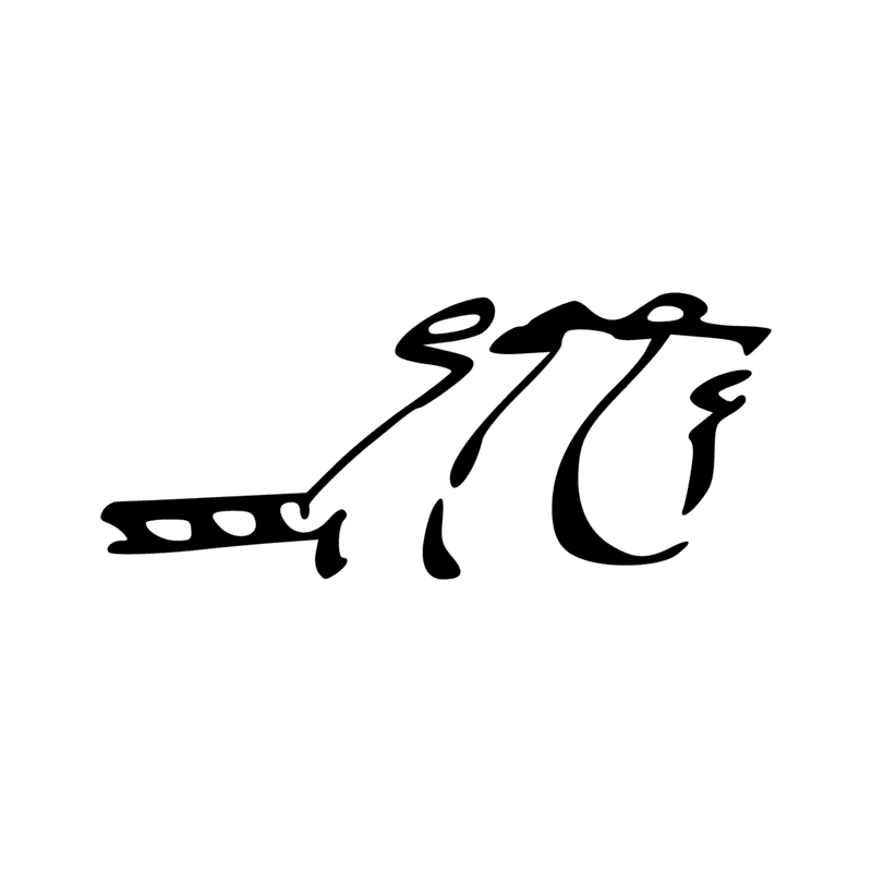 Signe n° 2041
