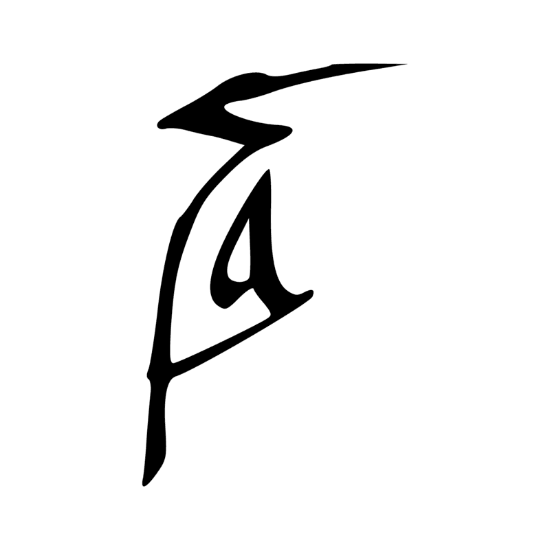 G35 — Cormoran