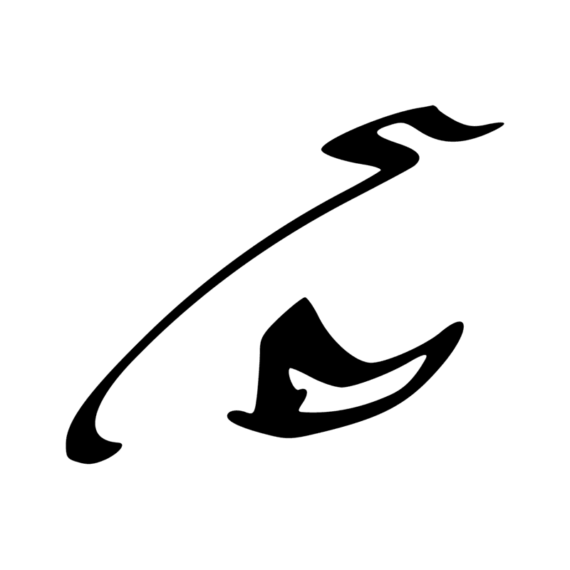 Signe n° 2049
