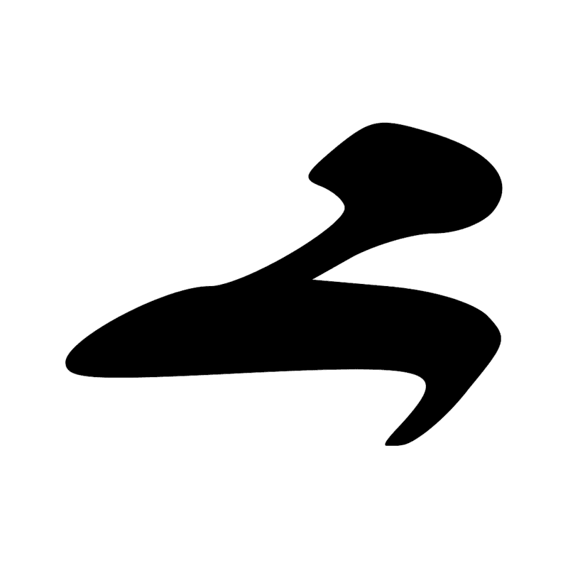 Signe n° 2054