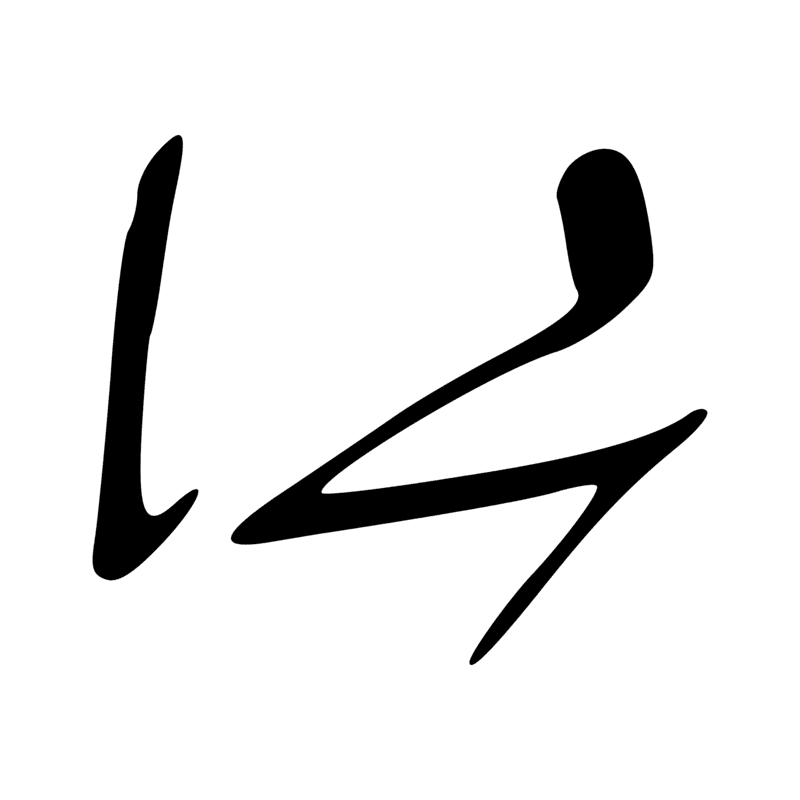 Signe n° 2065