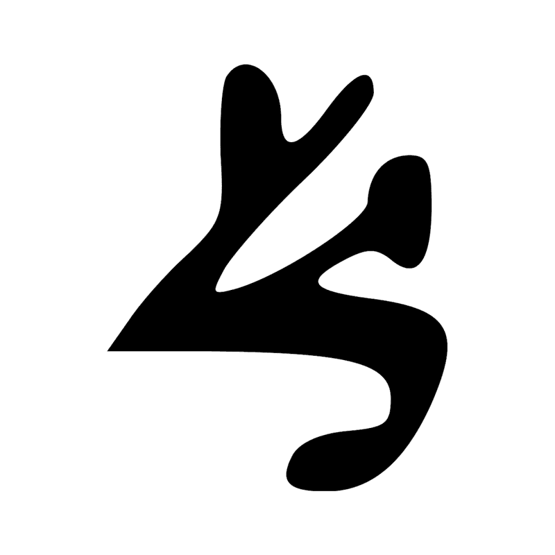 Signe n° 2069