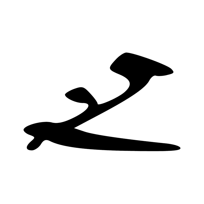 Signe n° 207
