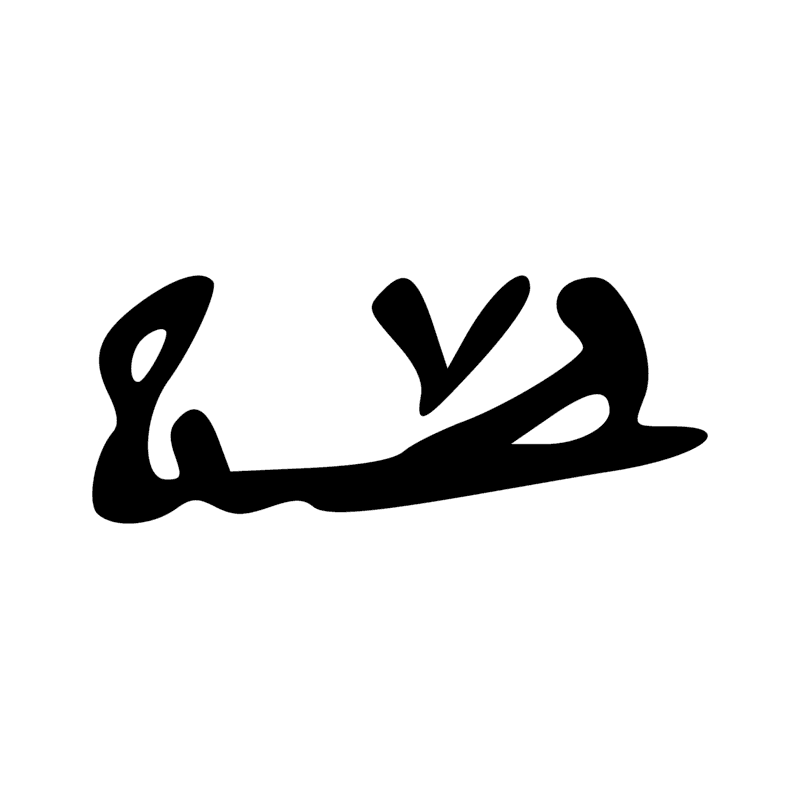 Signe n° 2078