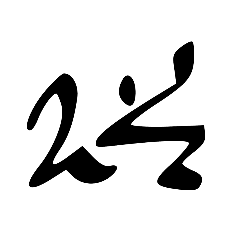 Signe n° 2079