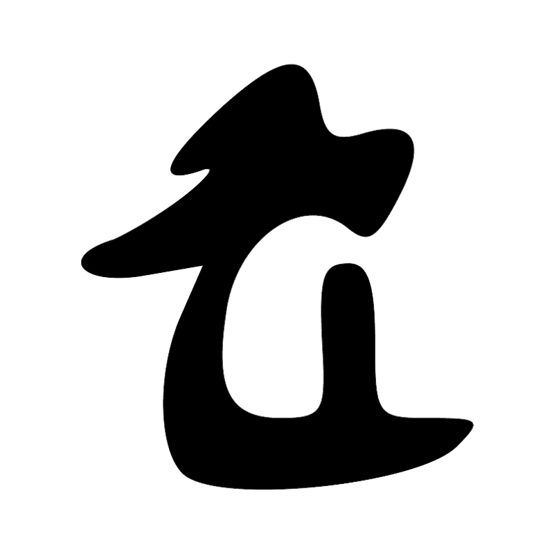 Signe n° 2103
