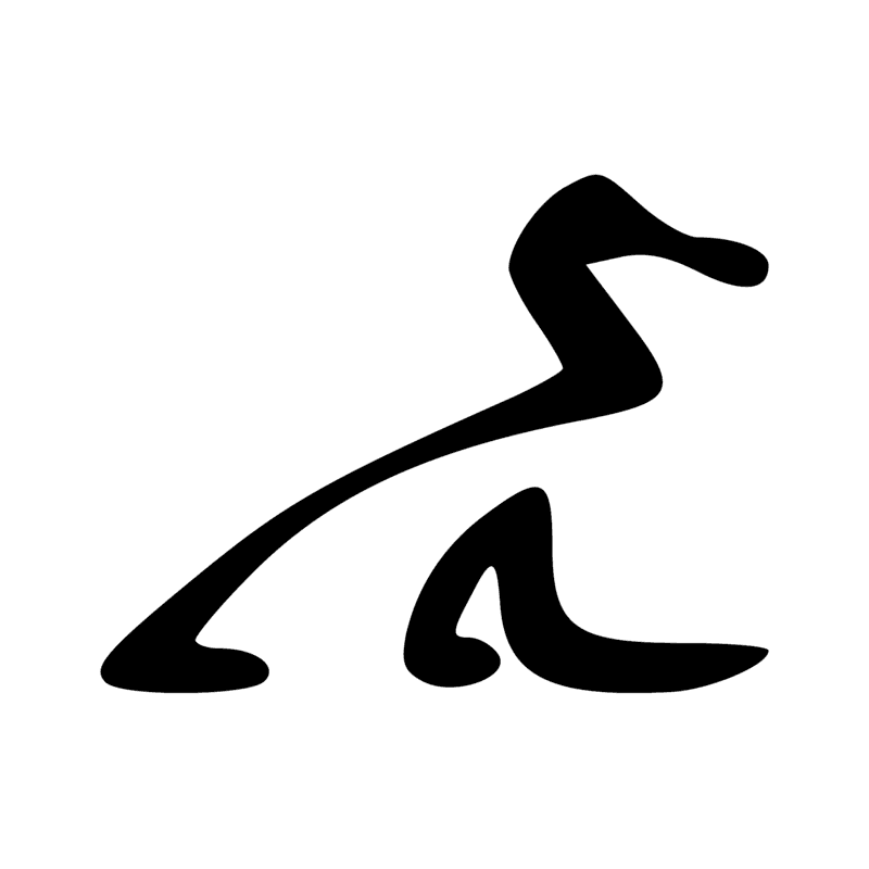 G29 — Oiseau jaribu