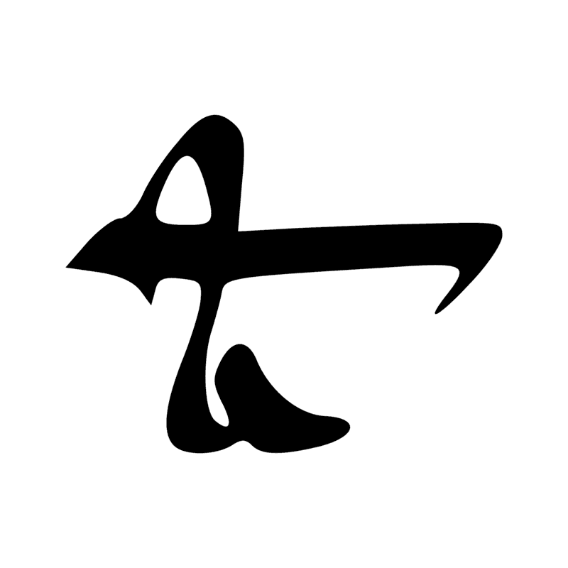 G47 — Caneton