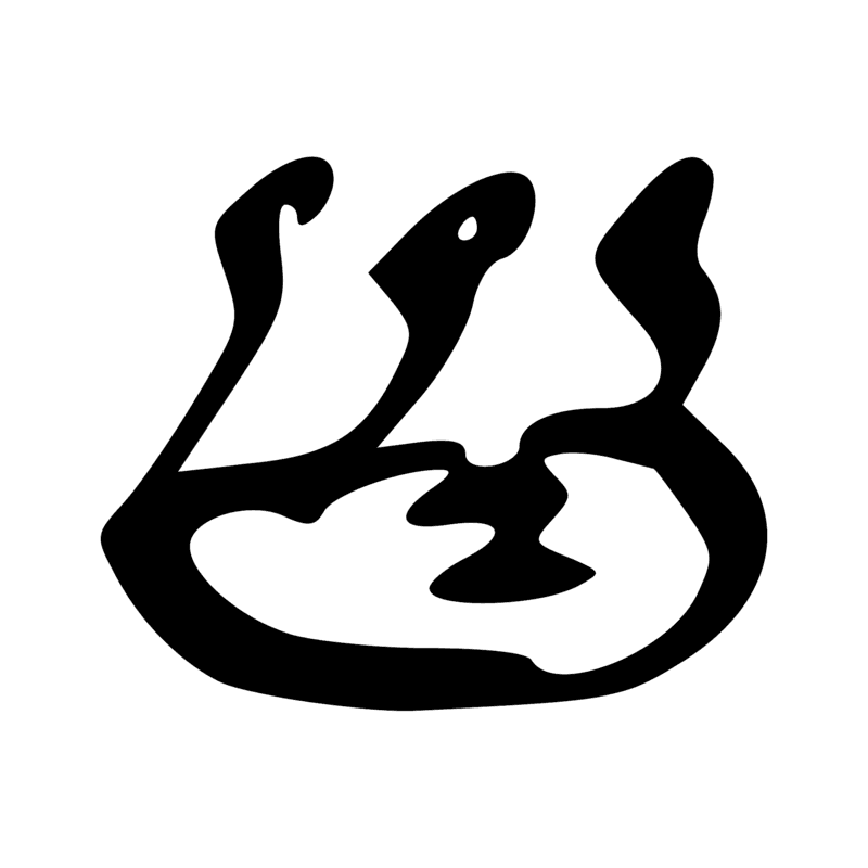 Signe n° 2118