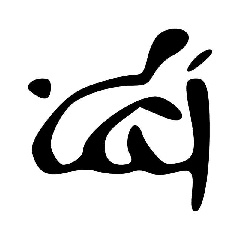 Signe n° 2128
