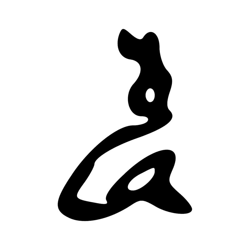 Signe n° 2133