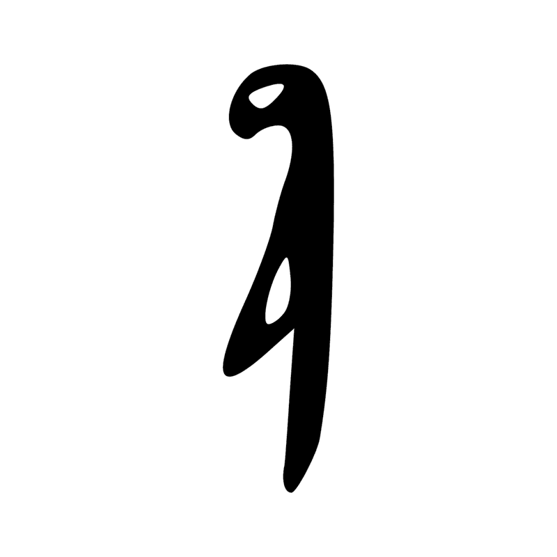 Signe n° 2140