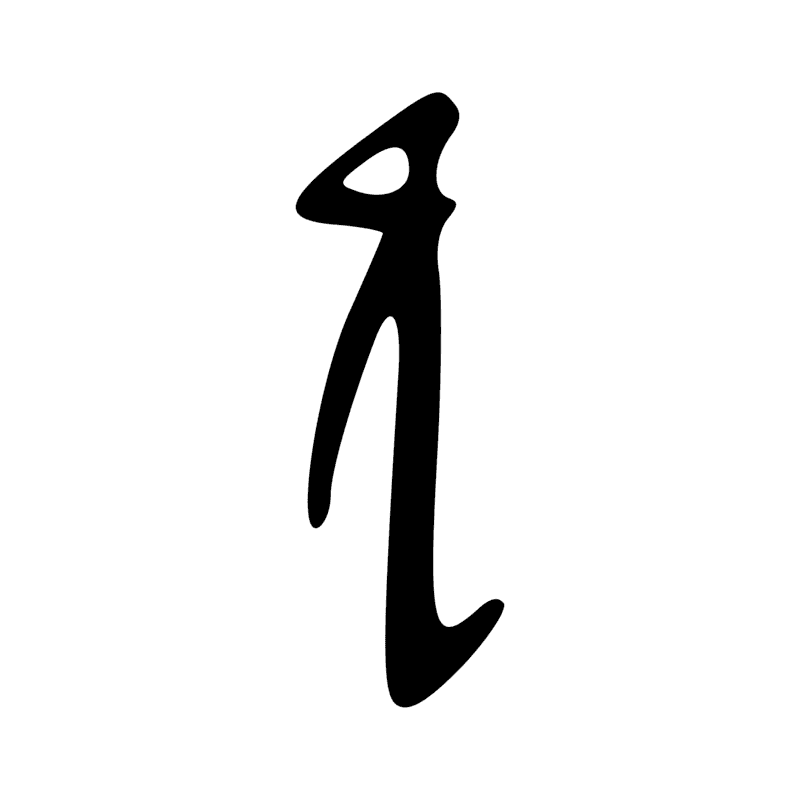 Signe n° 2147