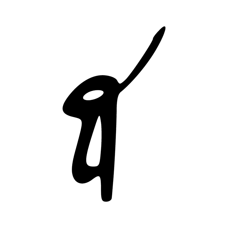 Signe n° 2150