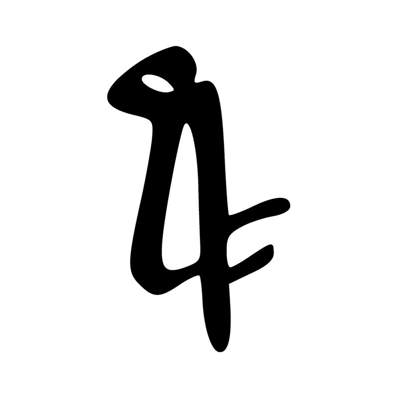 Signe n° 2155