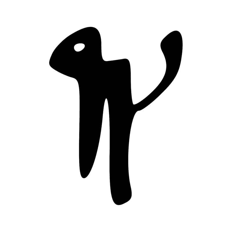 H6A — Graphie hiératique