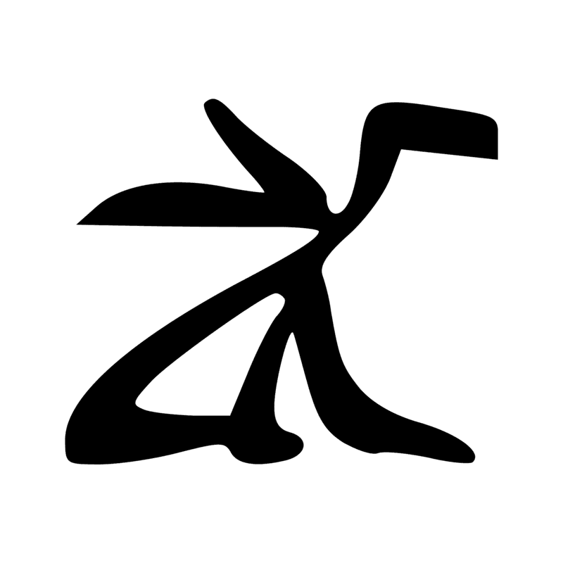 Signe n° 219