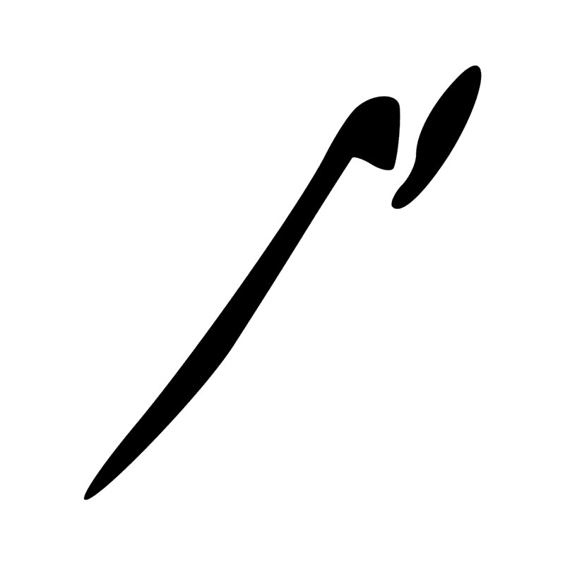 I14 — Serpent ondulant
