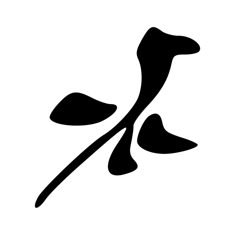 Signe n° 221