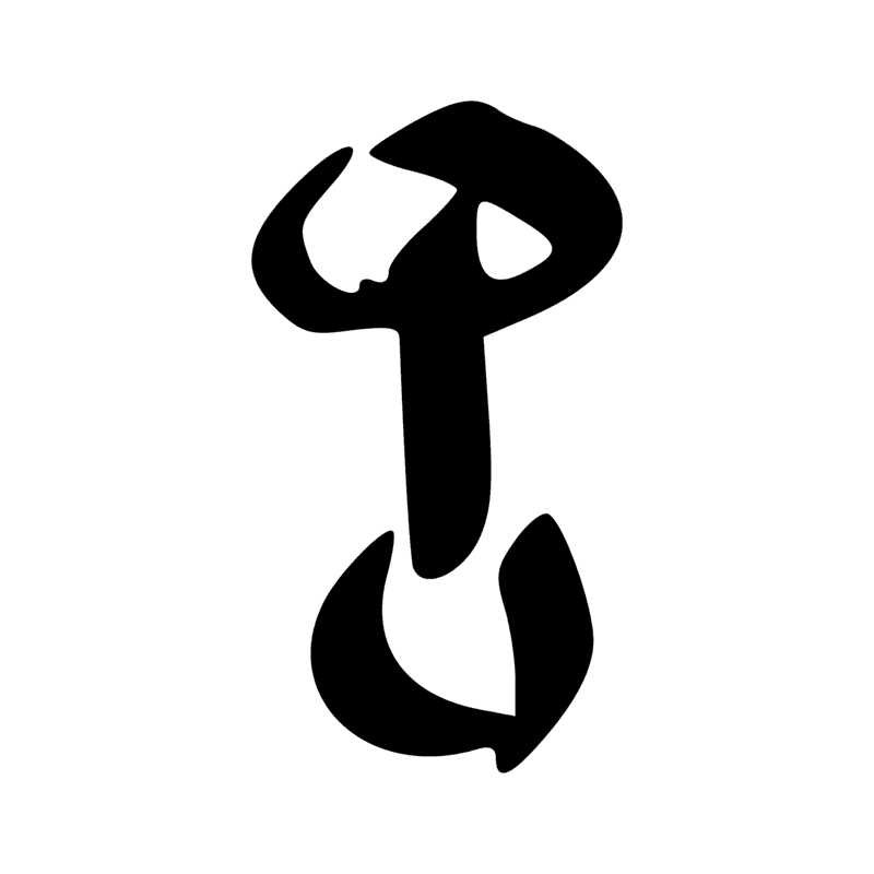 Signe n° 2236